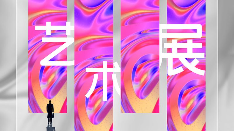 喷绘写真加盟代理，揭秘背后的关键要素