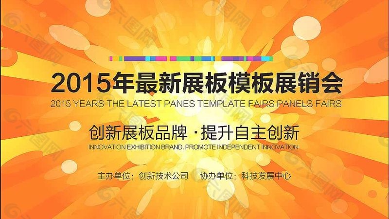 标牌底材分类解析：适用行业与选择要点