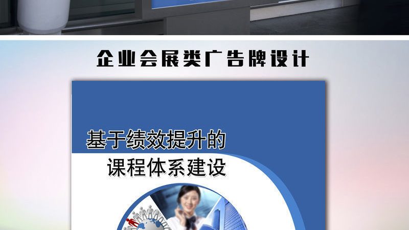 广告喷绘写真后期制作怎么选